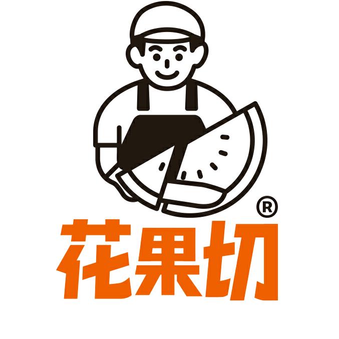 花果切加盟总部