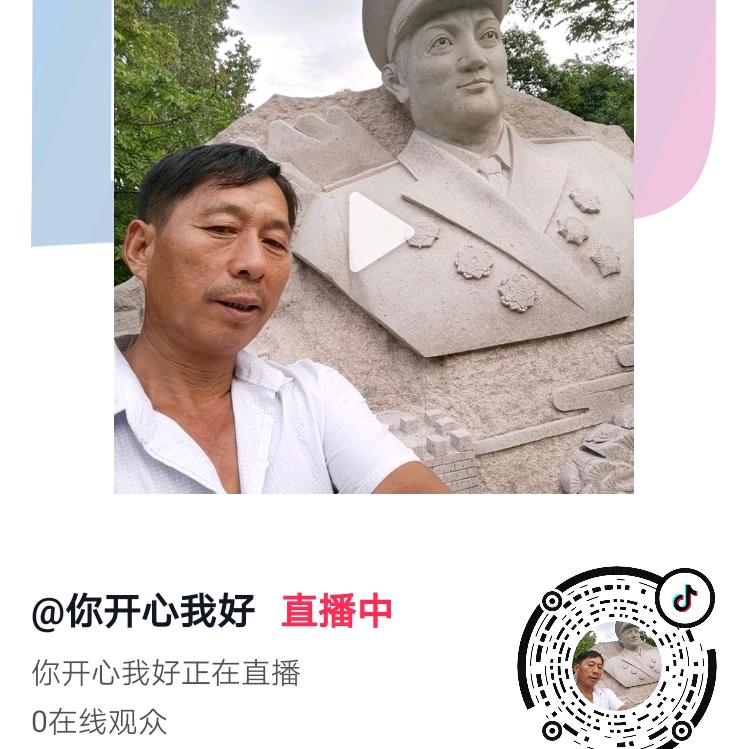 开心放烟火〈农民助农〉