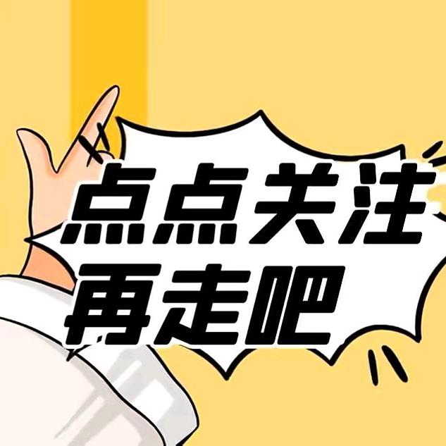 御姐—嗨吃疯玩总部