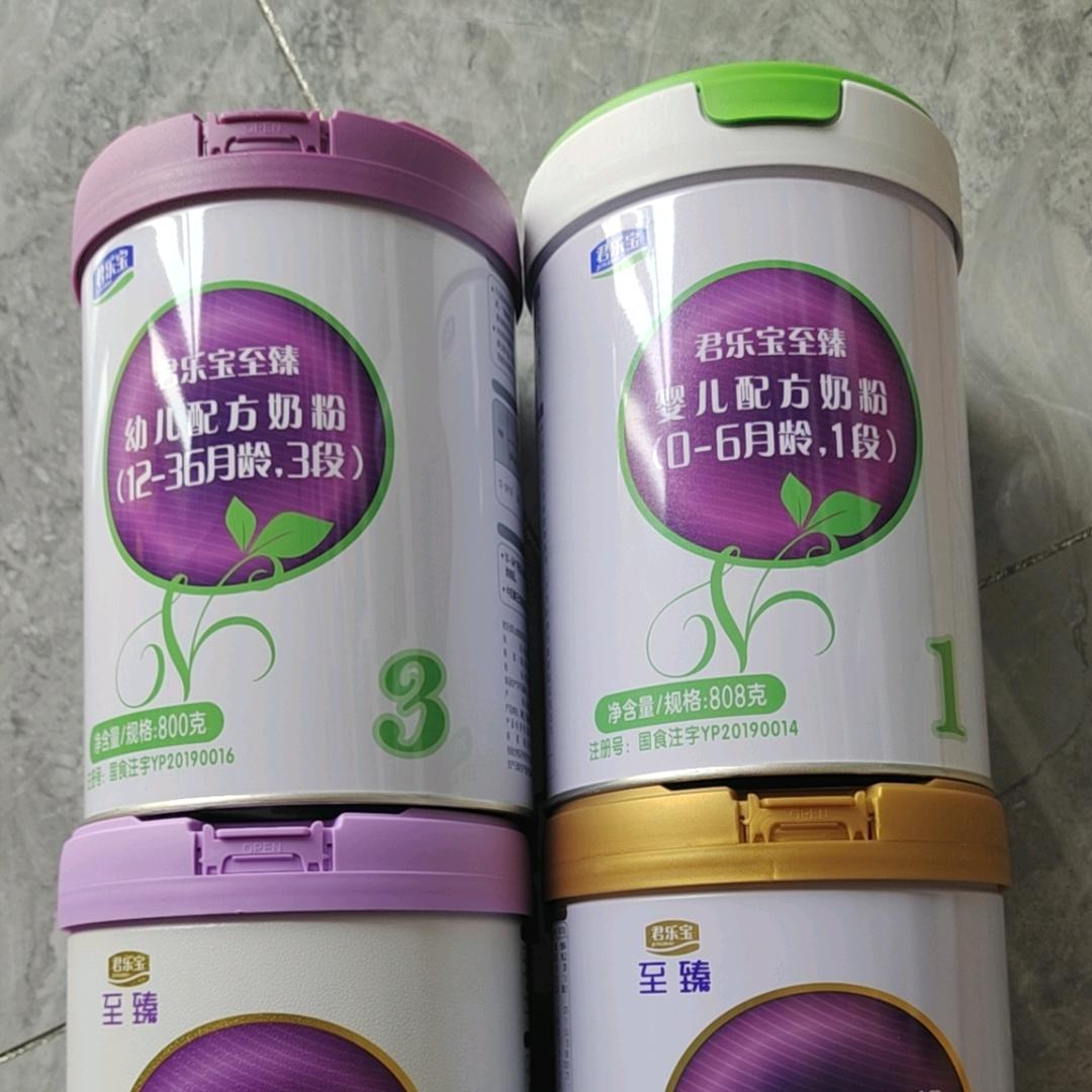 卖奶粉的小朋友🍼🍼🍼