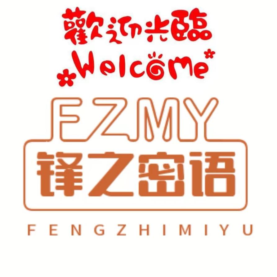 🐅⁰⁹.₁₈锋之密语℘࿐