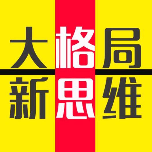 思维改变人生