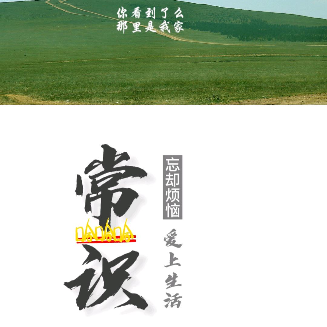 图腾小常识