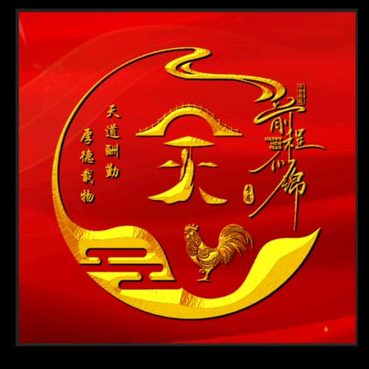 上古神龙