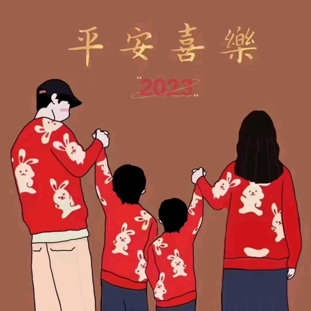 高高