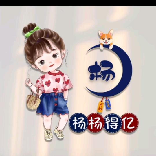 💦往后💍🍀余生💦