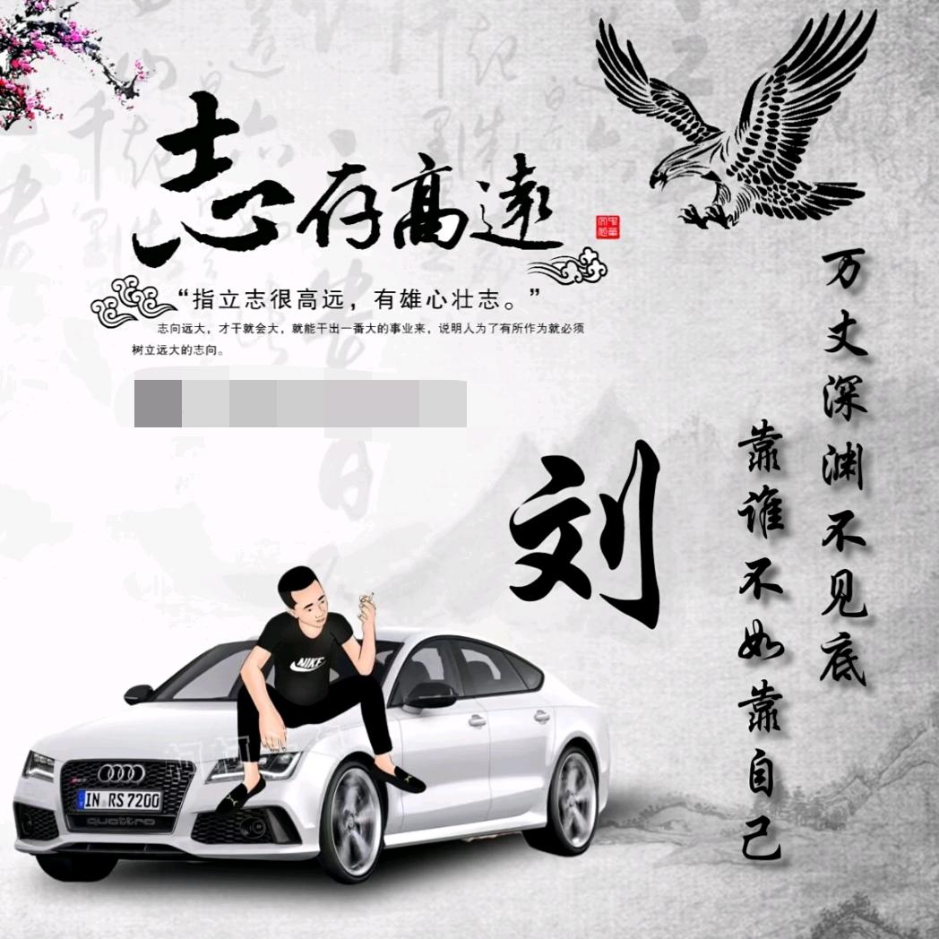 新联盟