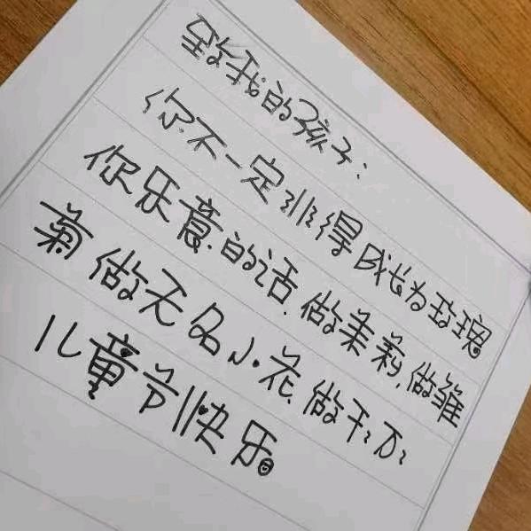 小杨学习指导中心