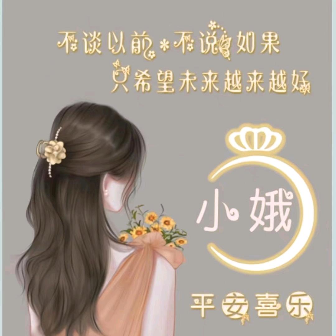 小蔡໑ຼₒ₂₃ღ᭄就是໑ຼ小蔡ₒ₂₃