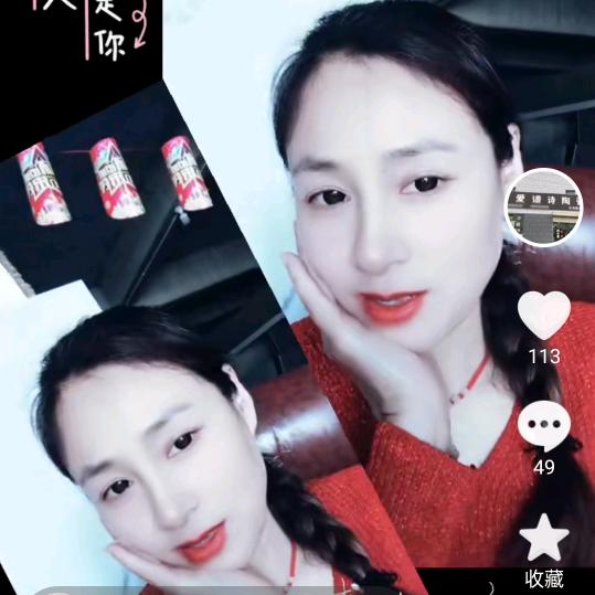 边大姐