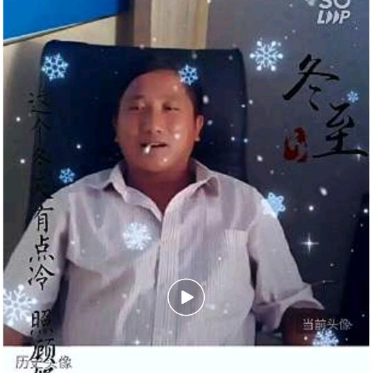 鑫蚨民牛🐮20:52大号