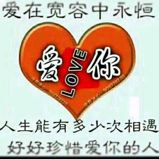 ꧁꫞꯭꯭(罗培)꫞꧂