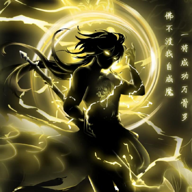 星空棒棒糖