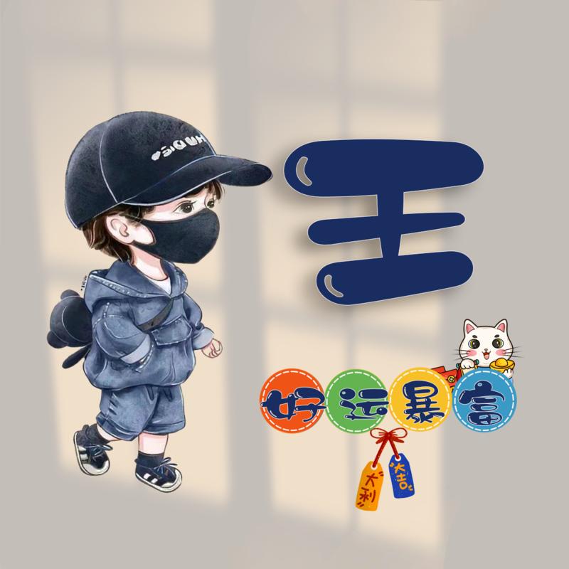 酒哥哥