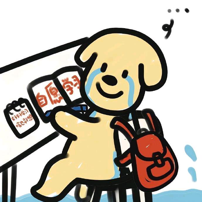 卍龖
