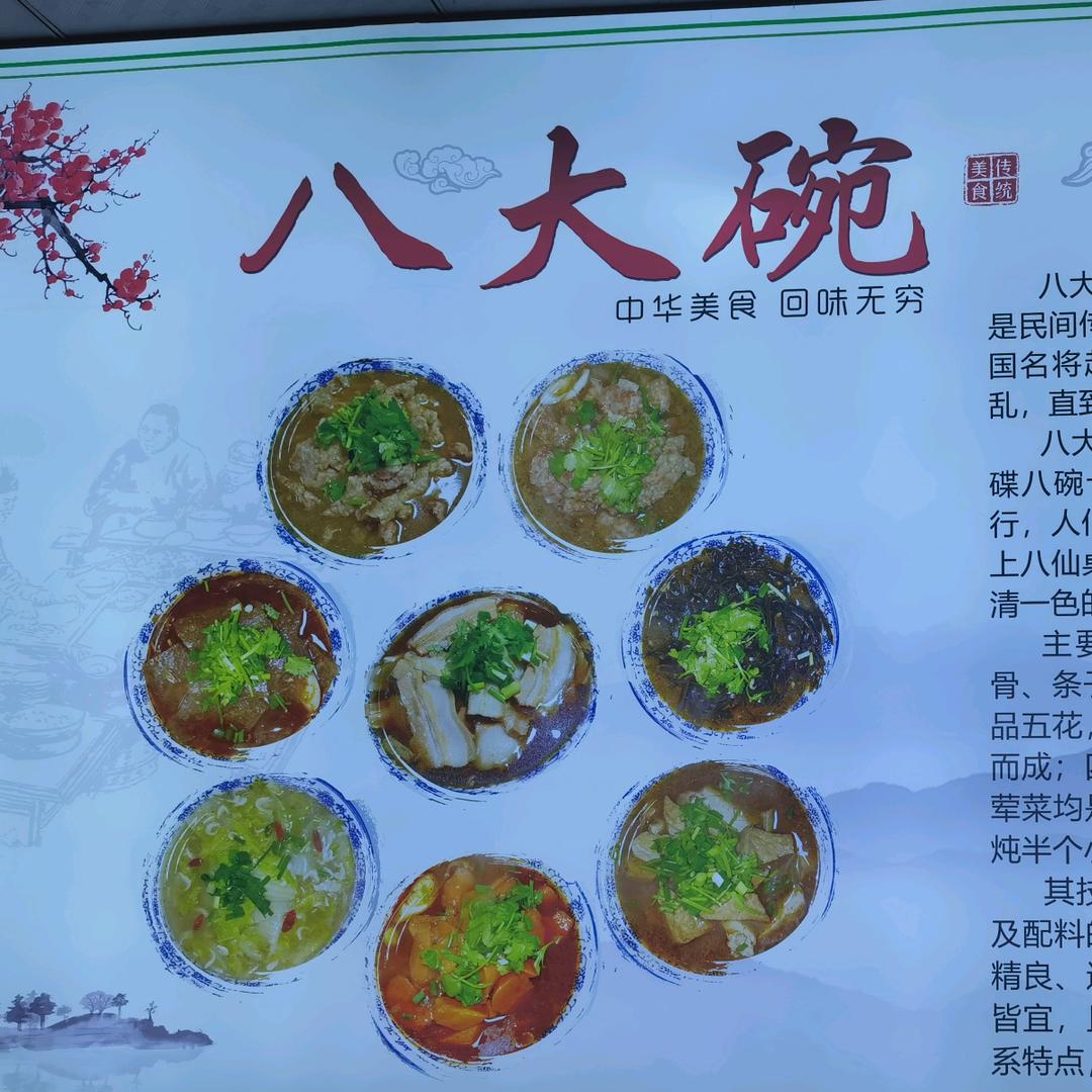 荥阳市广武镇老张家餐饮店