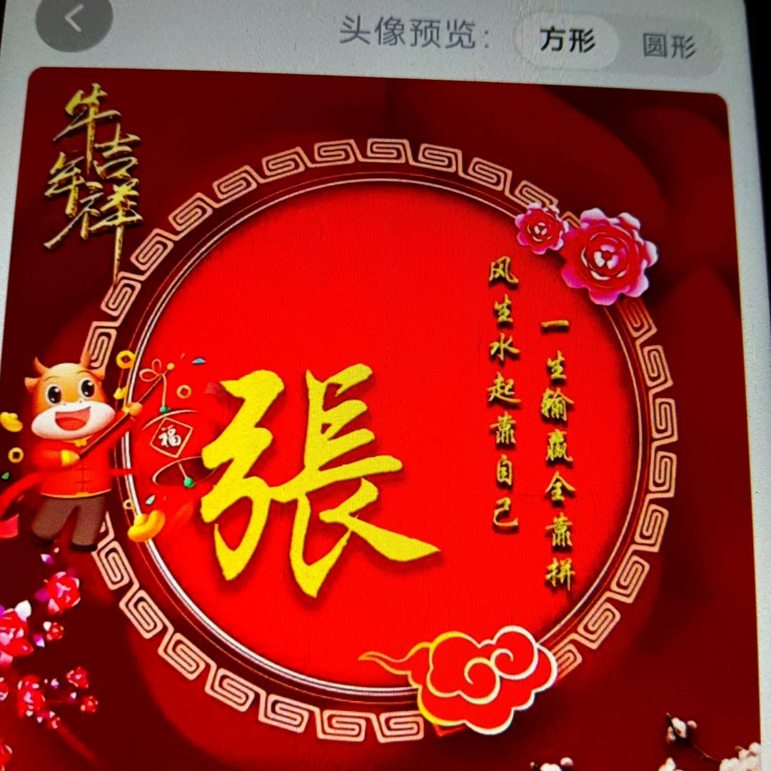无聊人生