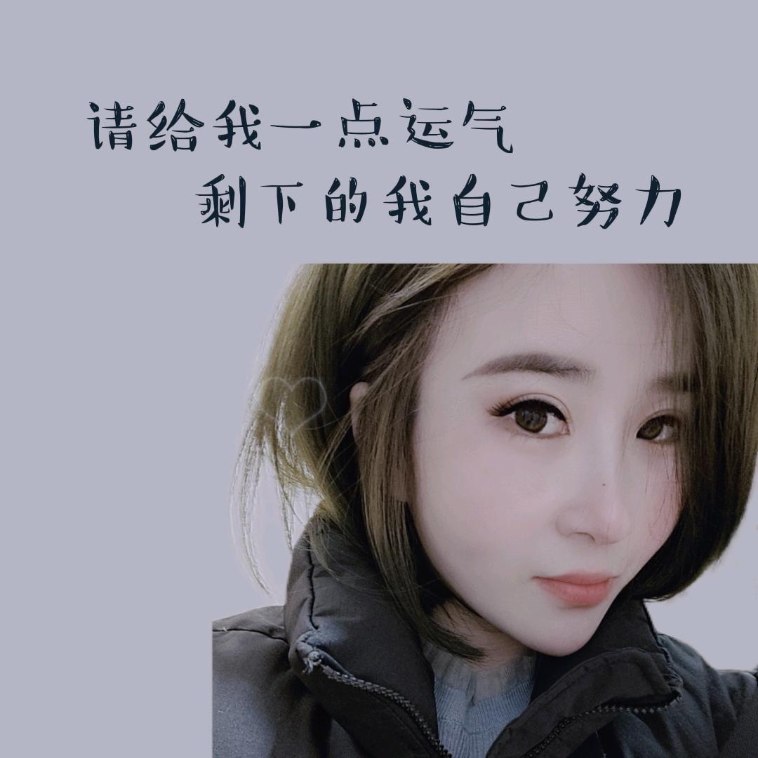 @安槿💖