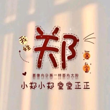 高冷帝