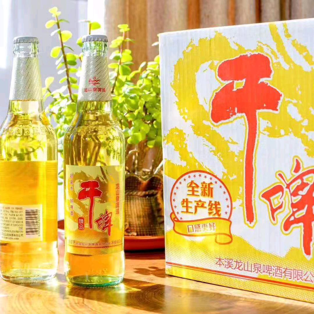 本溪龙山泉啤酒