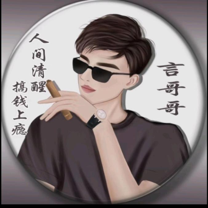 @愿你☞