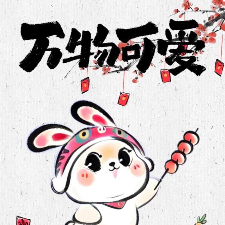 粉色玫瑰花