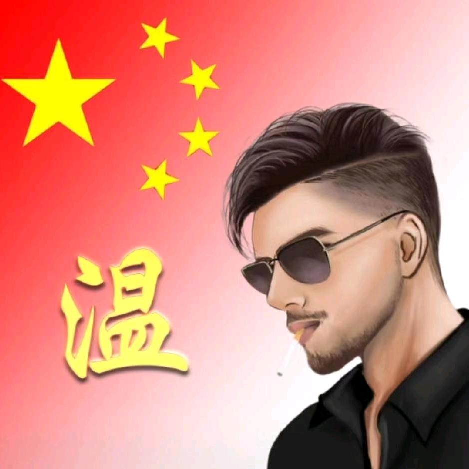 ＇＇温榮