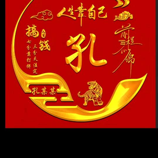 单身情缘哥