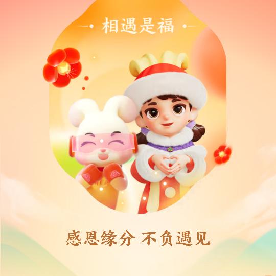 爱你一生