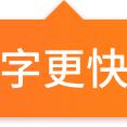 珂珂。