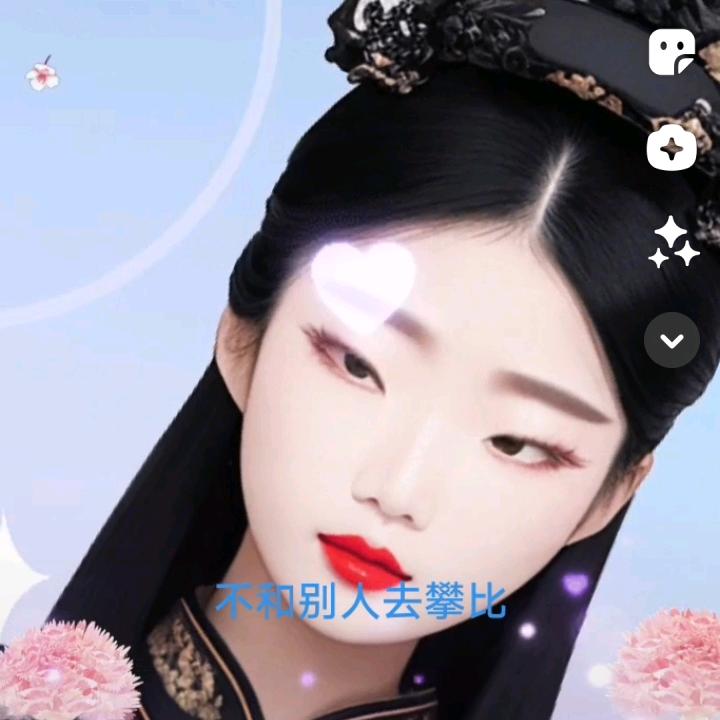 菊英