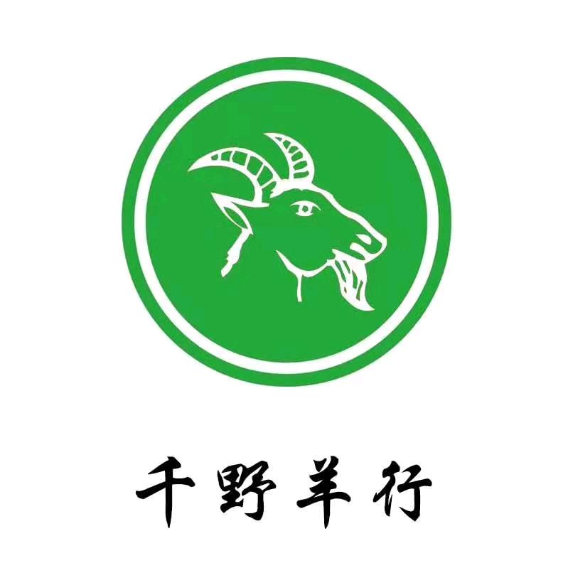 千野羊行石柱土家族自治县纯康电子商务有限公司火锅丸料专卖店