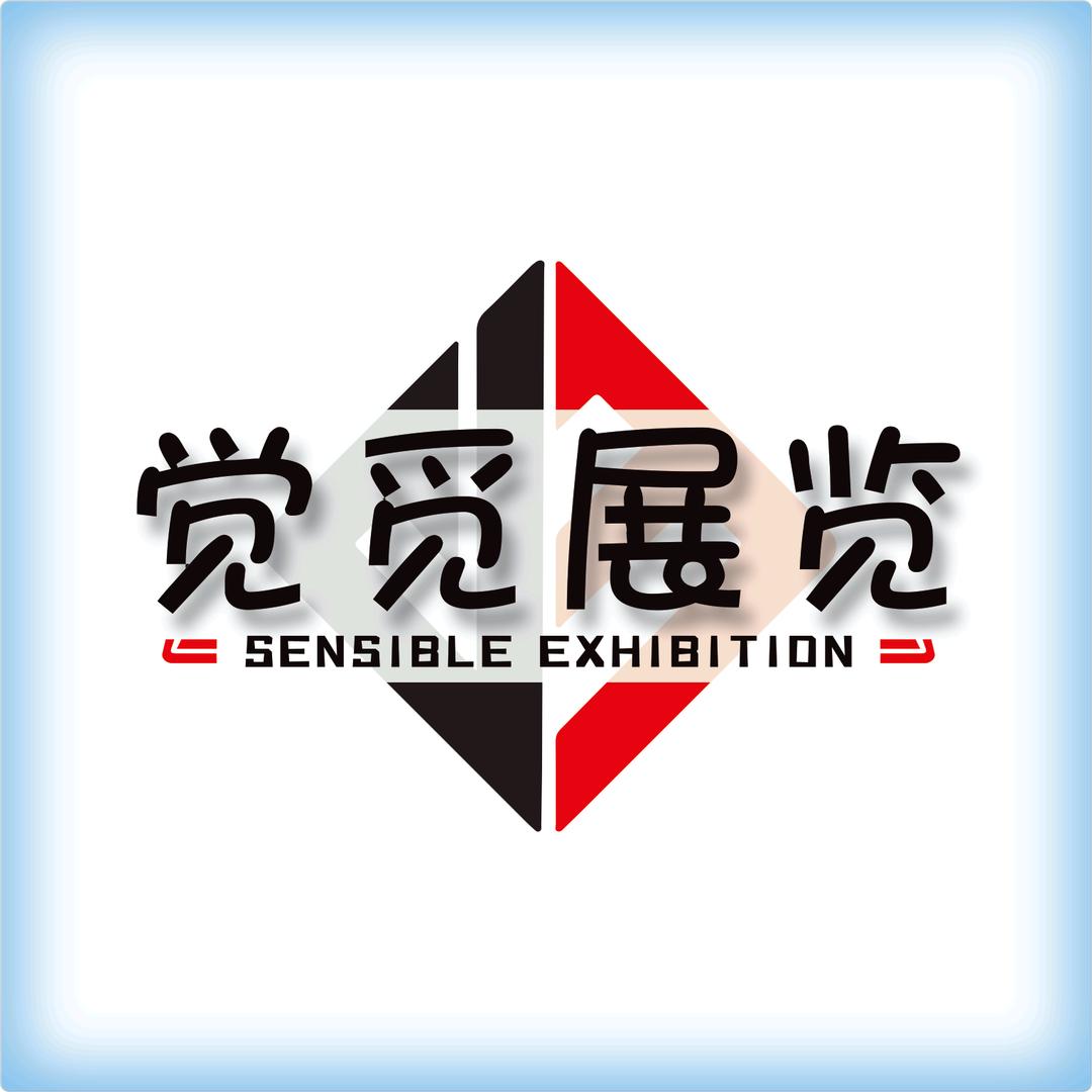 重庆展览工厂