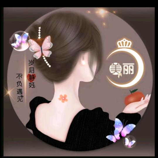 艳姐