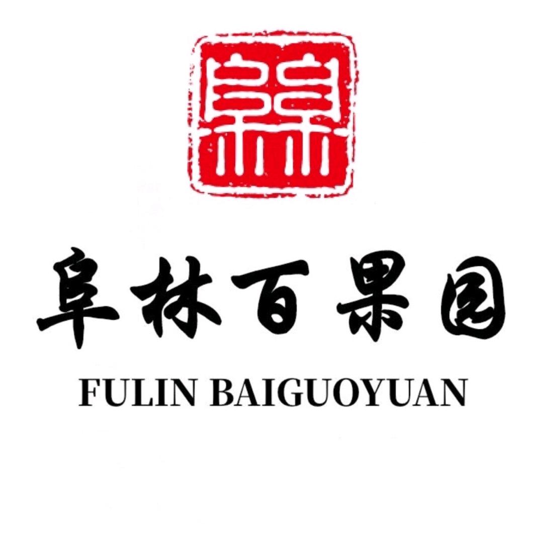 阜林百果园☀️小雨