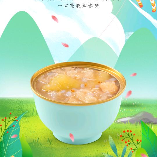 葛兰瑞克花胶杨枝甘露甜品代工厂