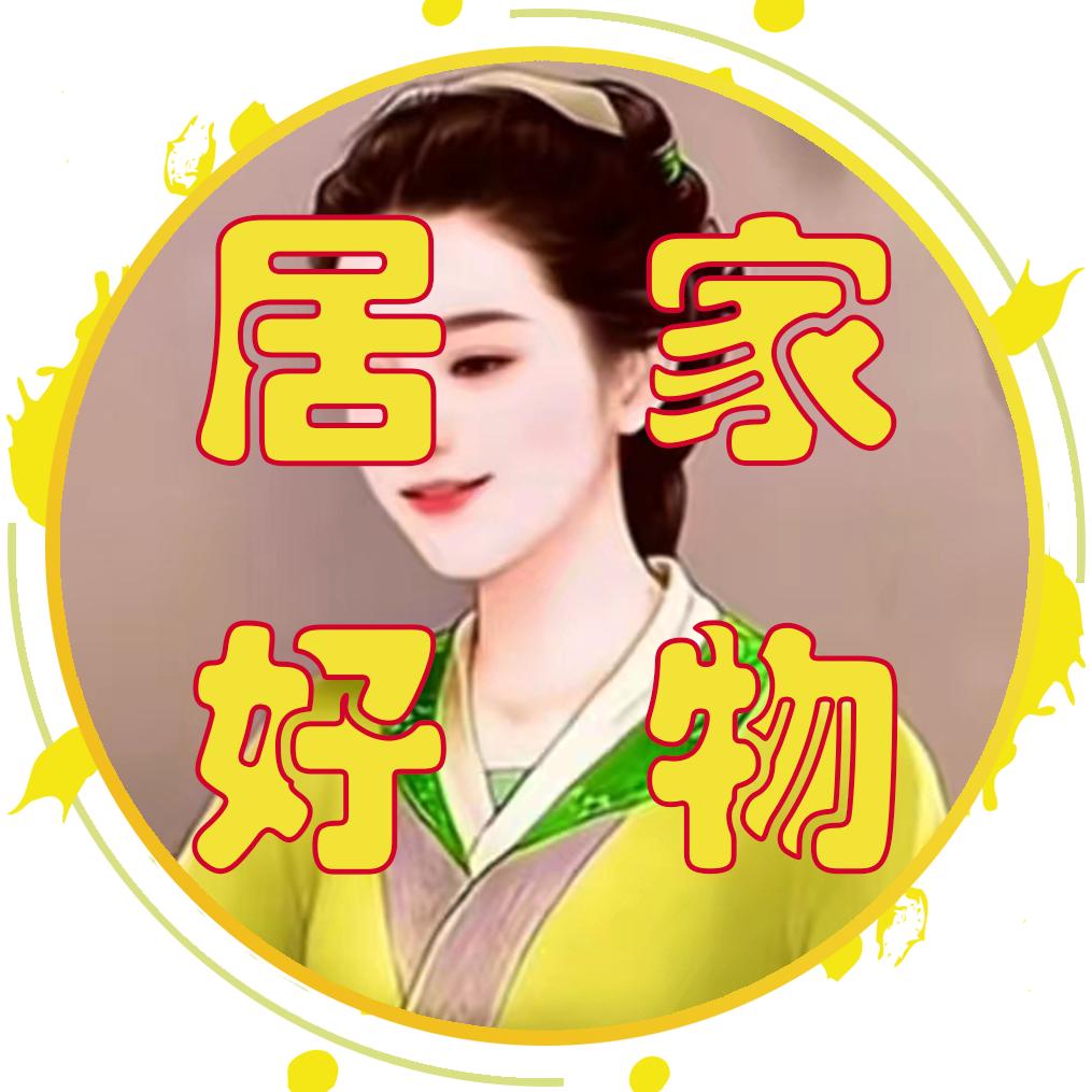 梦婧好物推荐