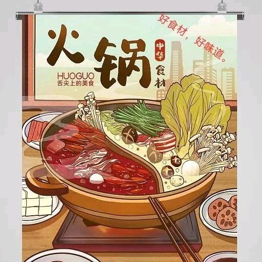 渔洋水产金福临大厅58号