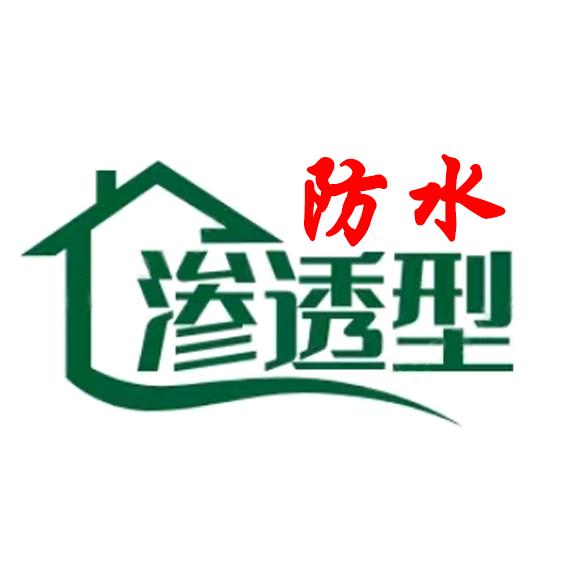 得高渗透型防水工厂店