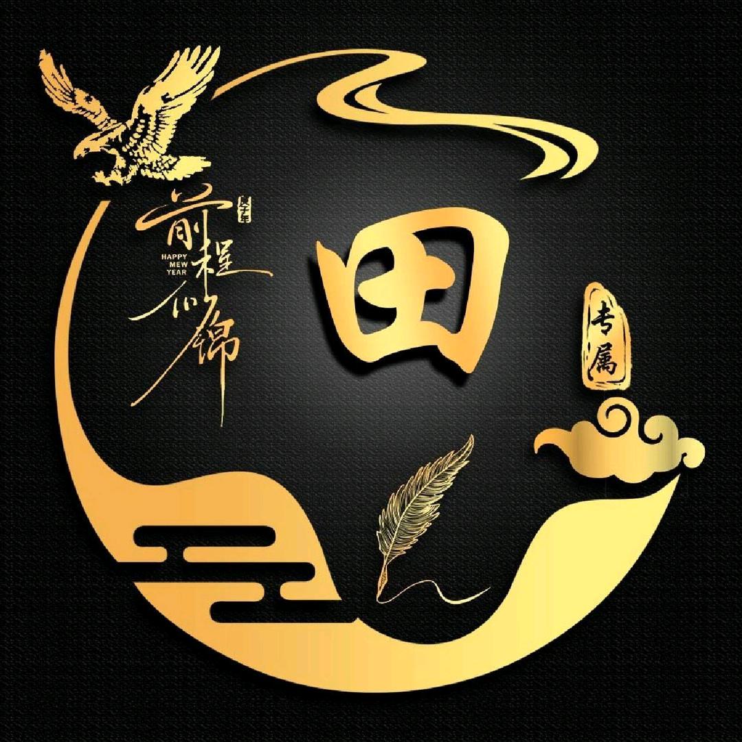 回眸"醉倾城