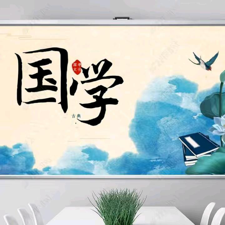 易缘国学