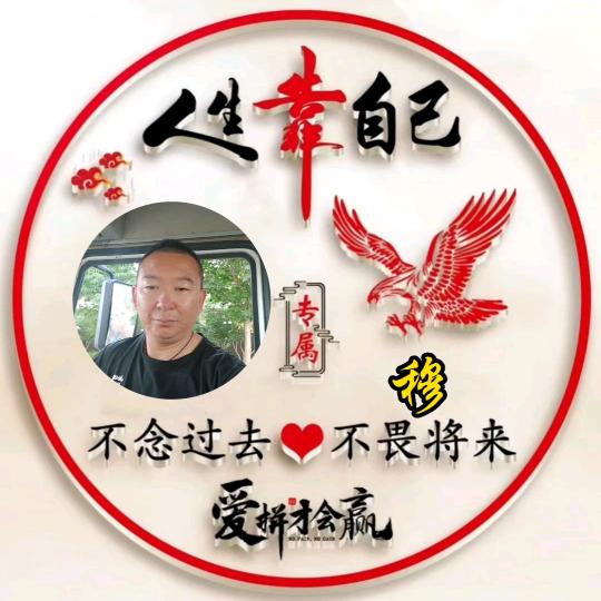 穆已乘周👫