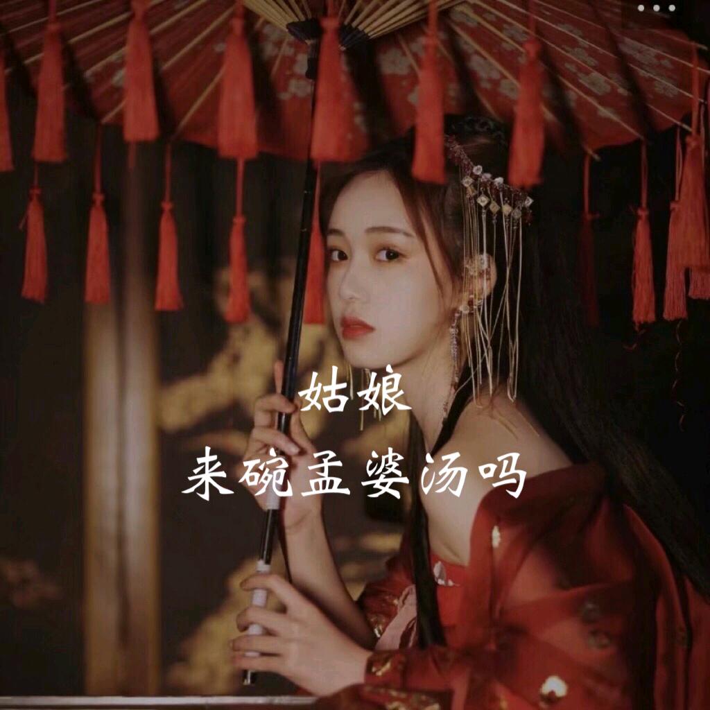 东风抚落尘