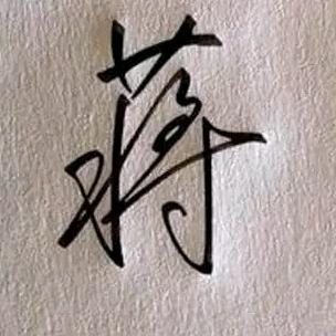 快乐天天好