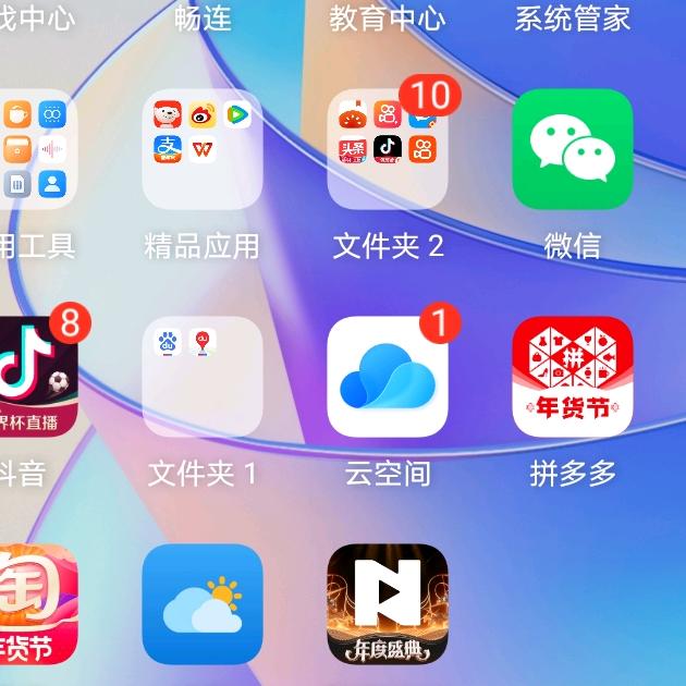 👂明叔
