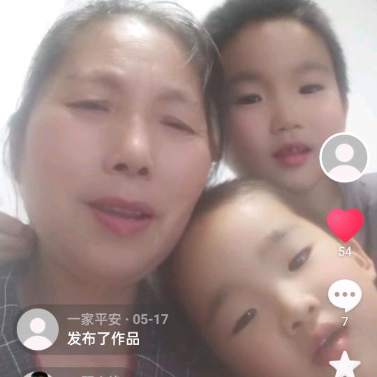 一家幸福·平安