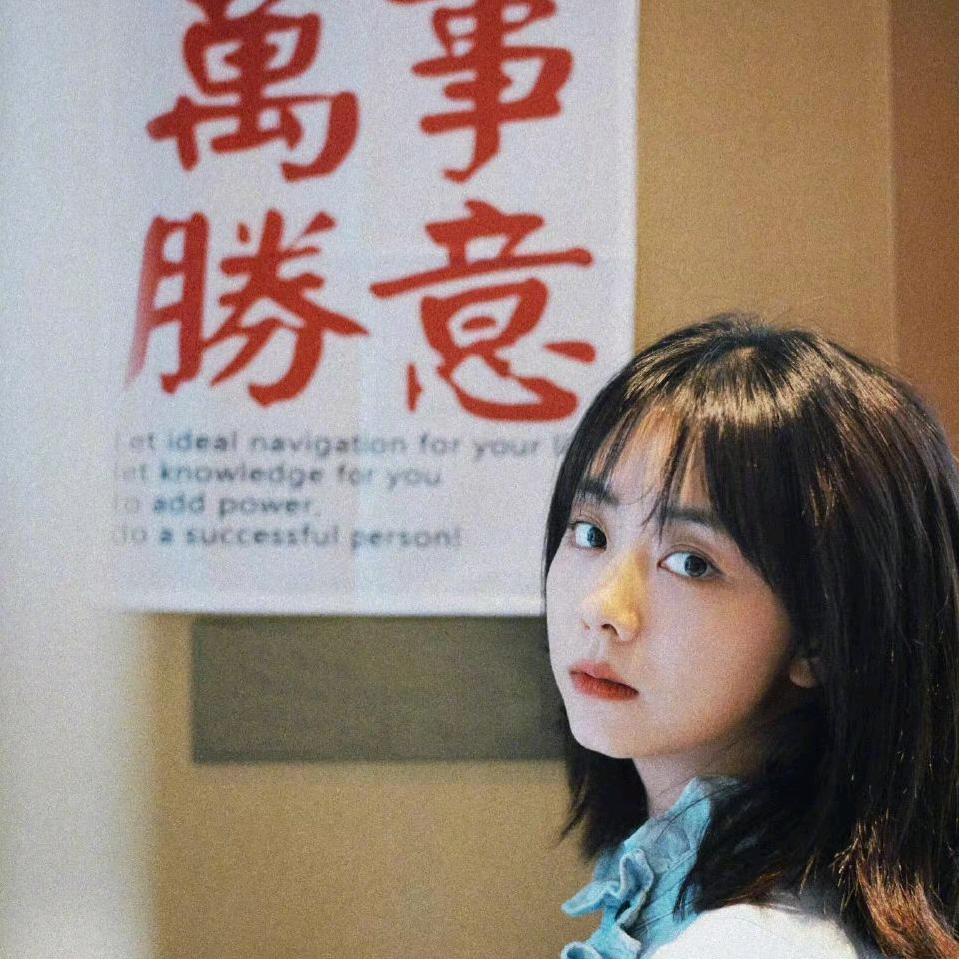 爱吃fish的丁女士