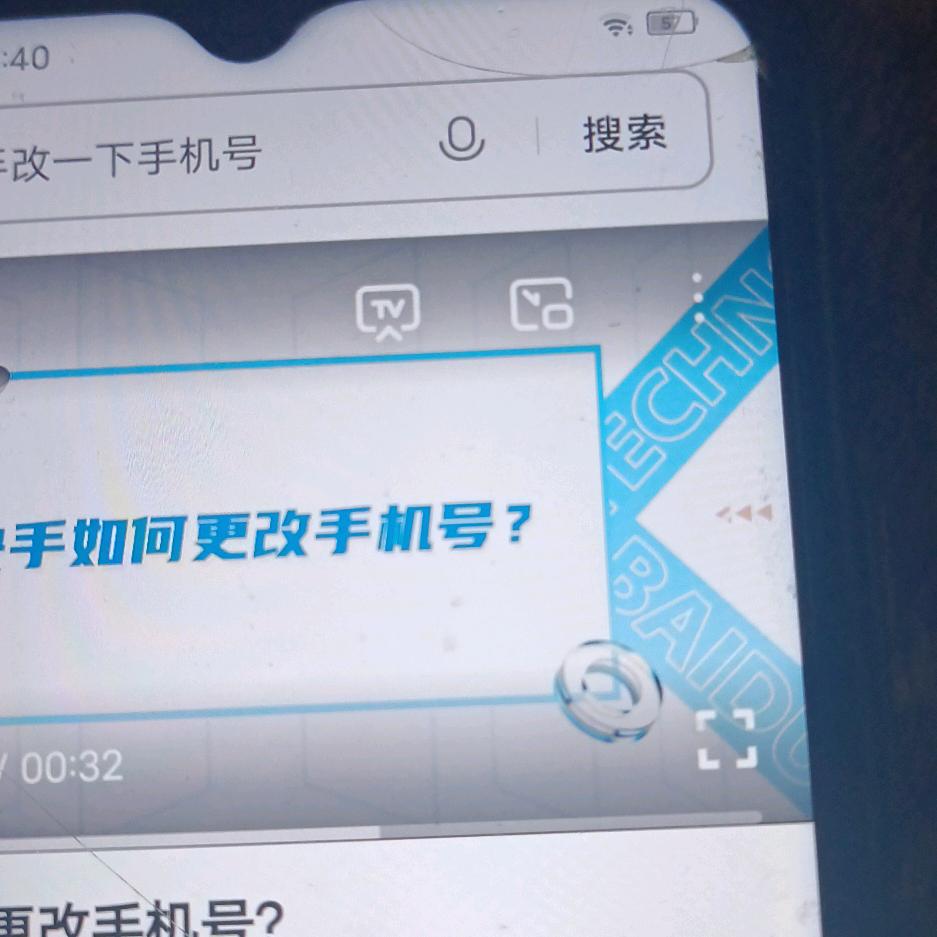 鹏达摩克利斯
