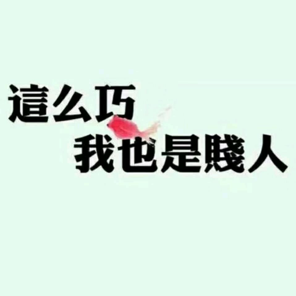 六个馒头