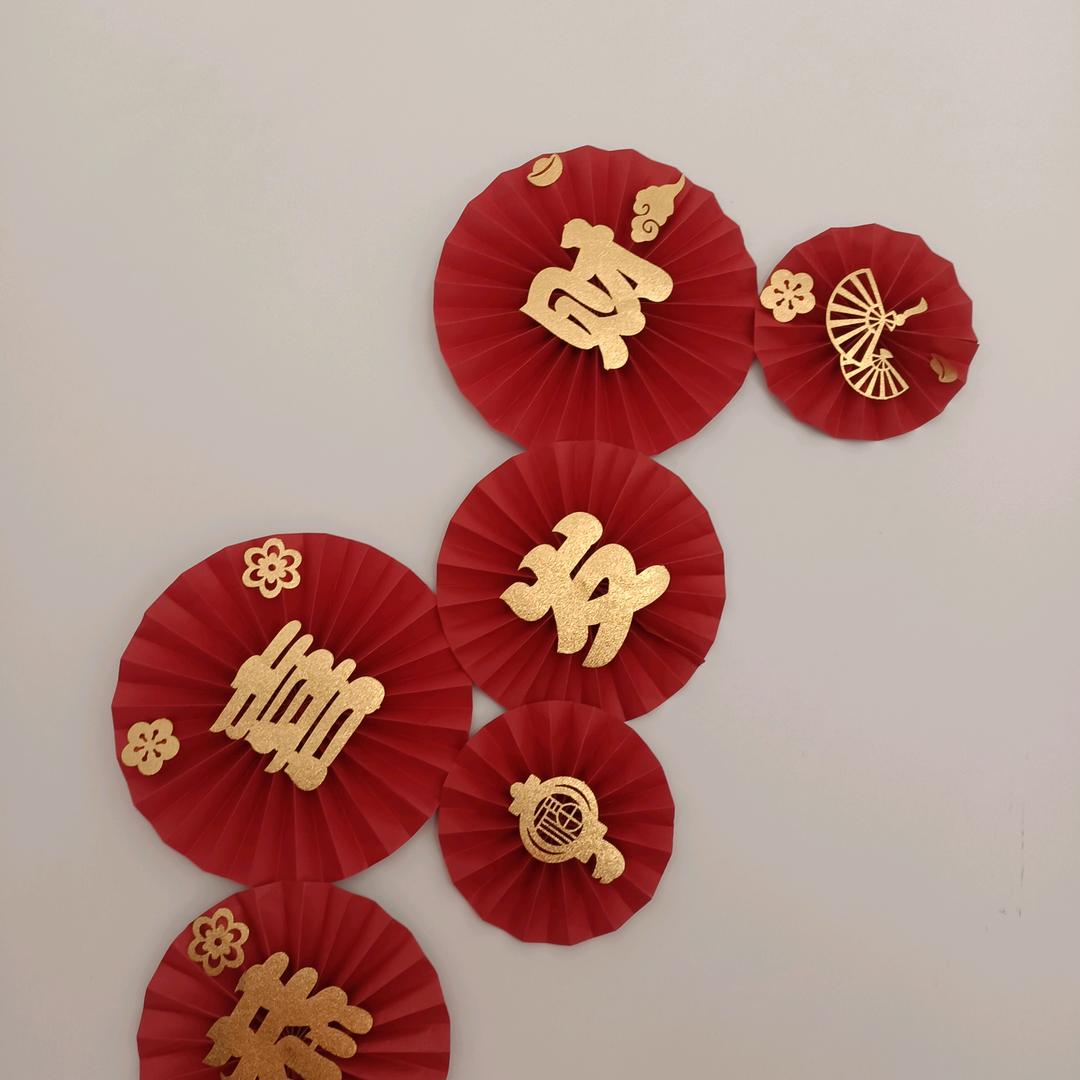 万事如意